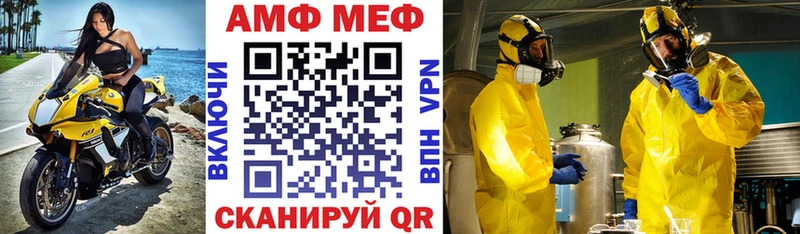 АМФЕТАМИН VHQ  гидра зеркало  Ахтырский 