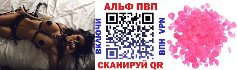 Alfa_PVP мука  Ахтырский 