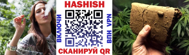 цены   Ахтырский  Гашиш 40% ТГК 
