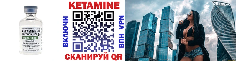 Кетамин VHQ  где продают наркотики  Ахтырский 