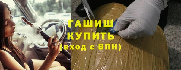 героин Каменка