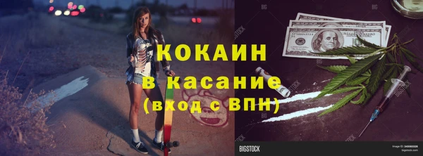 гидра Каменск-Шахтинский