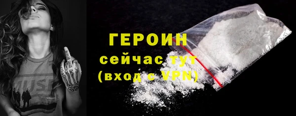 гидра Каменск-Шахтинский
