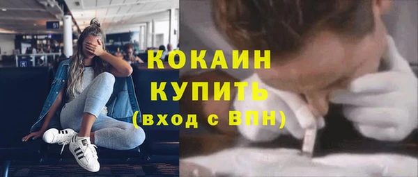 гидра Каменск-Шахтинский