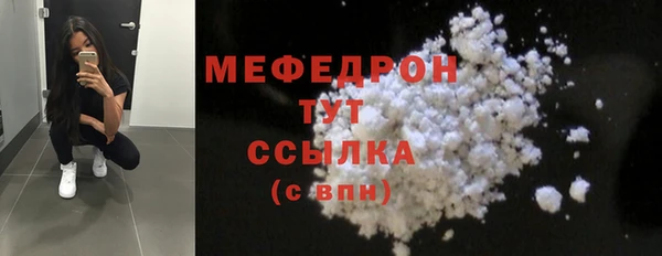 молекула духа Инта