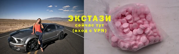 героин Каменка