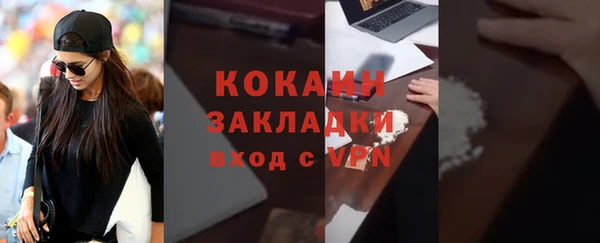 героин Каменка