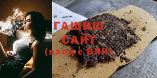 гидра Каменск-Шахтинский