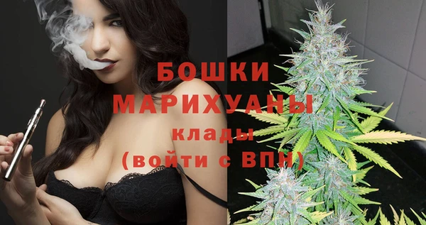 героин Каменка