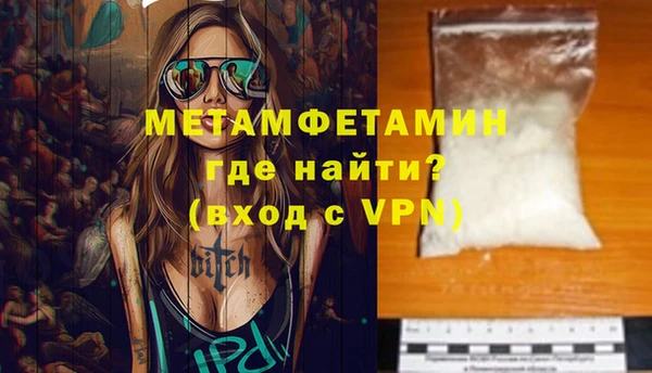 героин Каменка