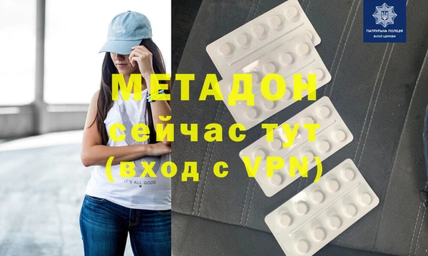 героин Каменка