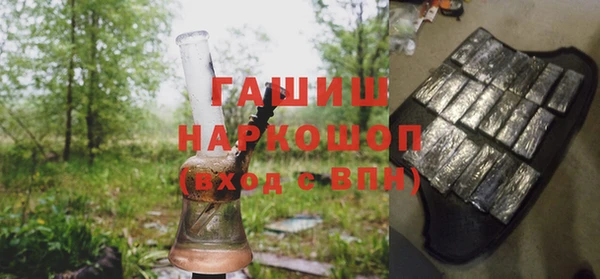 героин Каменка