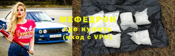 гидра Каменск-Шахтинский