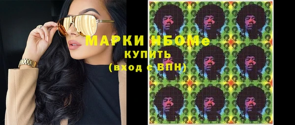гидра Каменск-Шахтинский