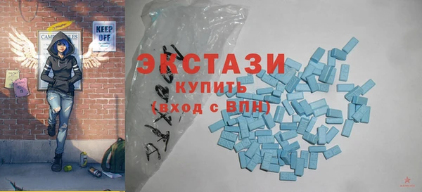 гидра Каменск-Шахтинский