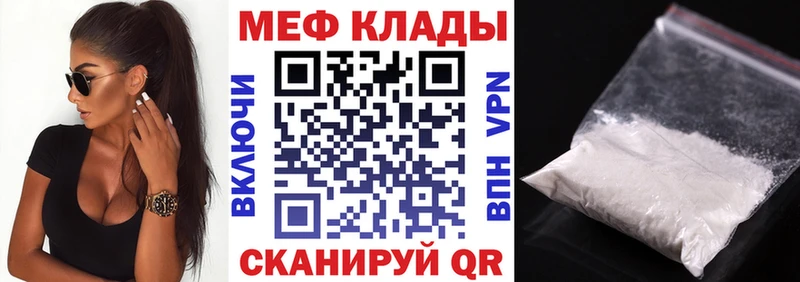 площадка как зайти  Ахтырский  Мефедрон VHQ 