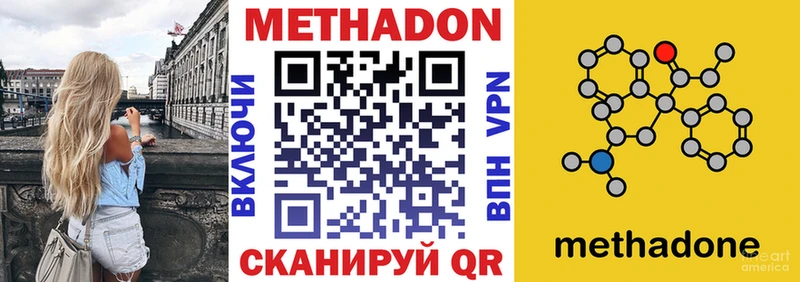 Метадон мёд  Ахтырский 