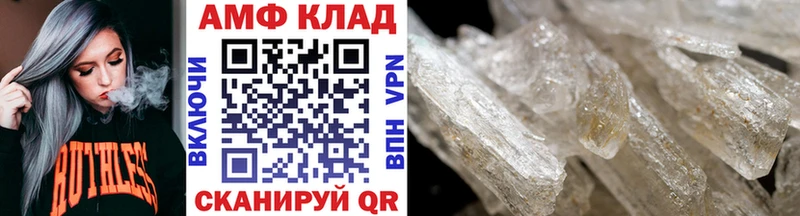 Метамфетамин кристалл как найти закладки Ахтырский