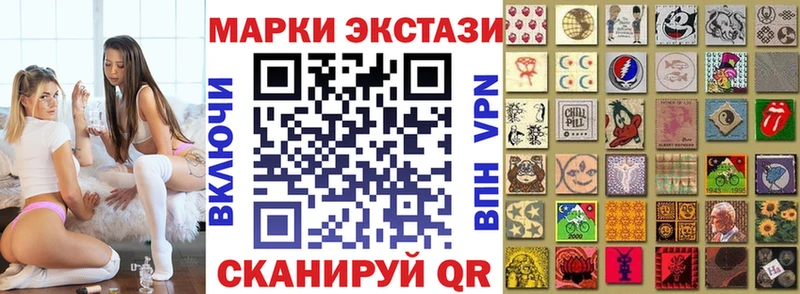 Наркотические марки 1500мкг Ахтырский